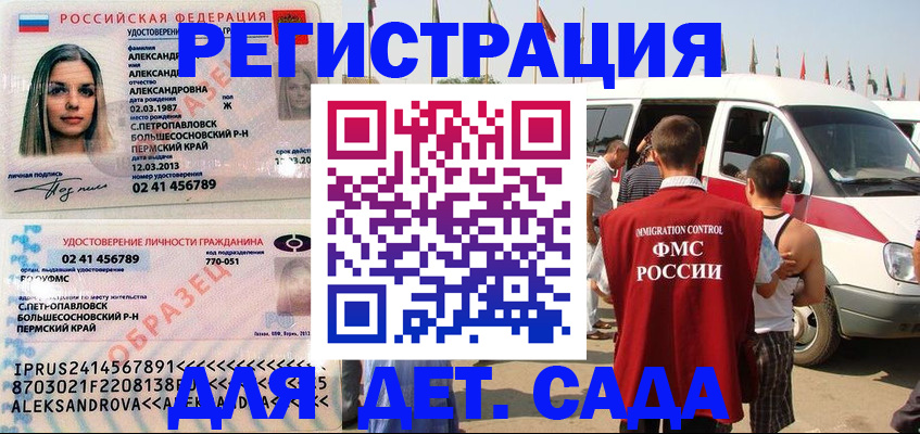 временная регистрация собственник в Нижнем Тагиле