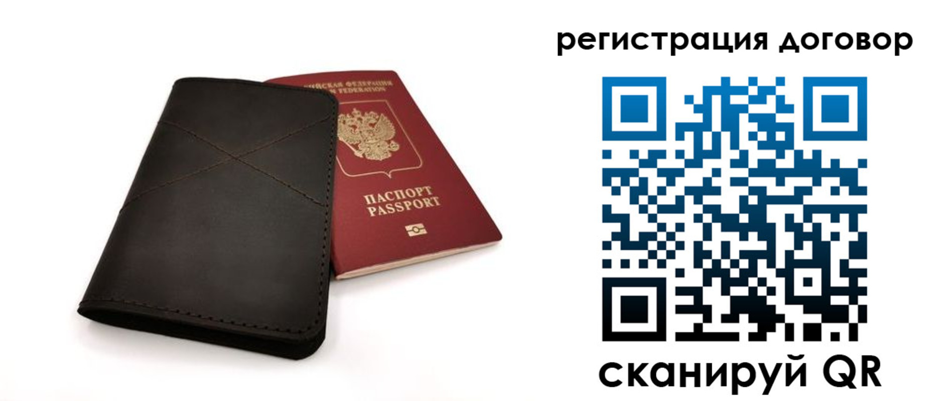 временная регистрация для школы в Нижнем Тагиле