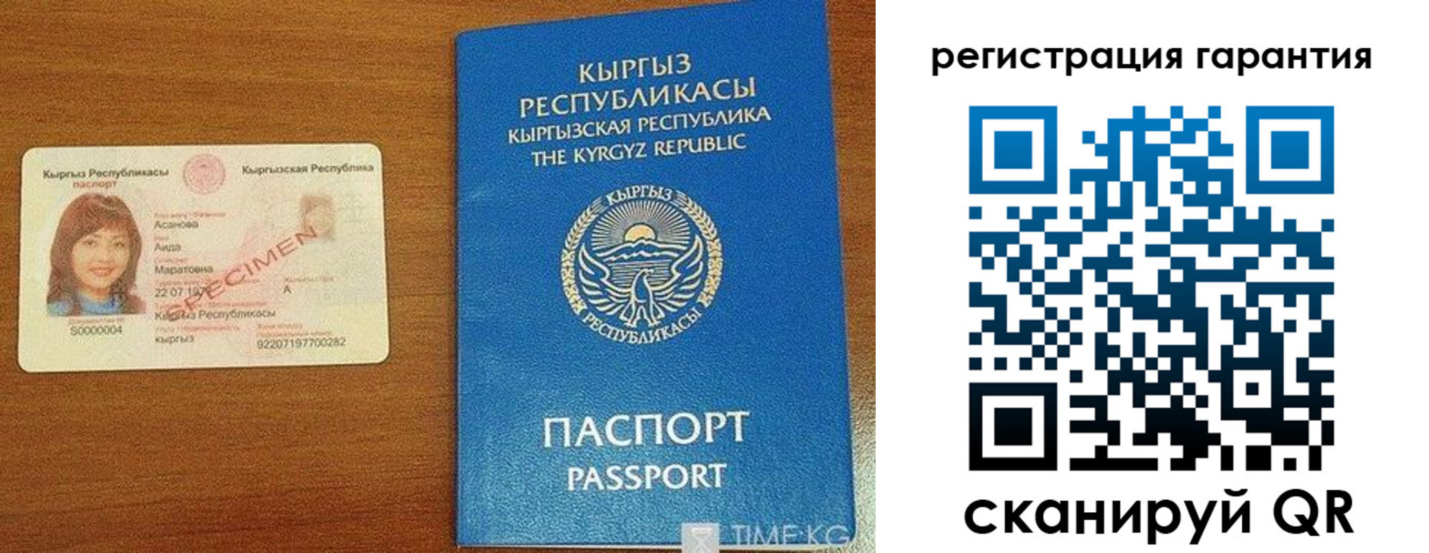 временная регистрация госуслуги в Нижнем Тагиле