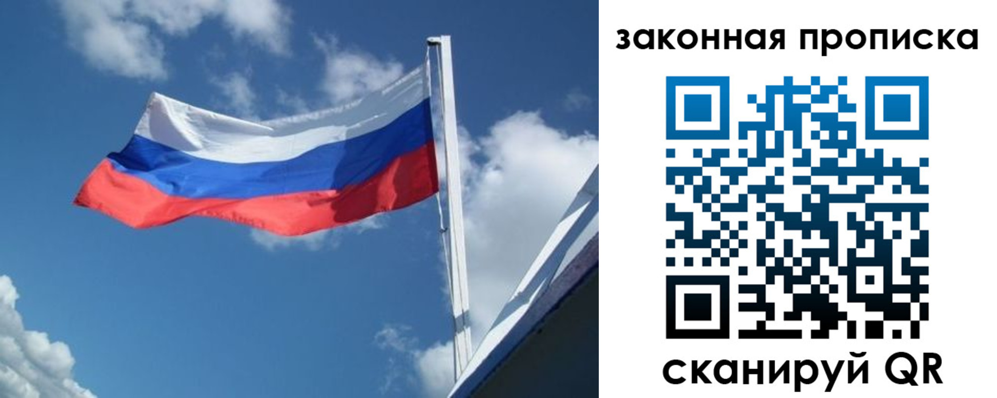 прописка в квартире в Нижнем Тагиле