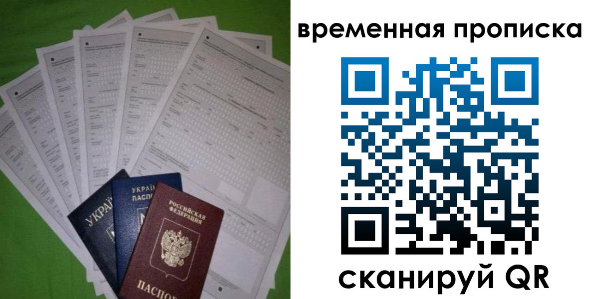 прописка штамп в Нижнем Тагиле