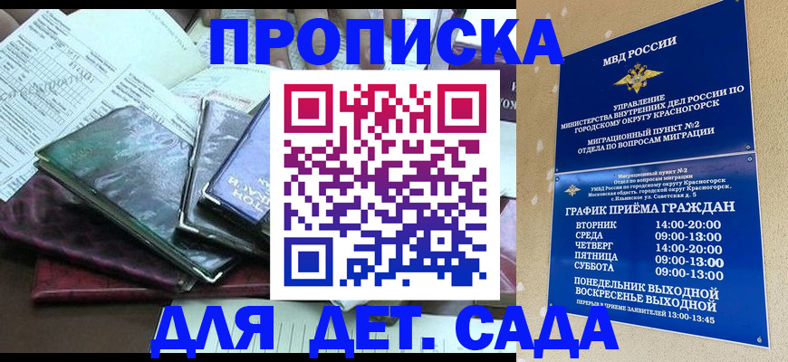 прописка иностранных граждан в Нижнем Тагиле