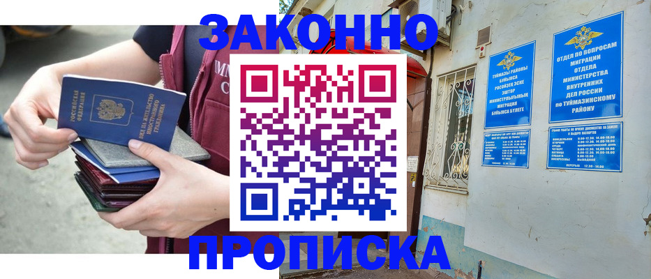 временная регистрация адрес в Нижнем Тагиле