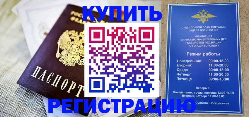 временная регистрация 2025 в Нижнем Тагиле