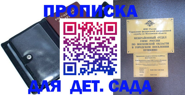 временная регистрация 2025 в Нижнем Тагиле