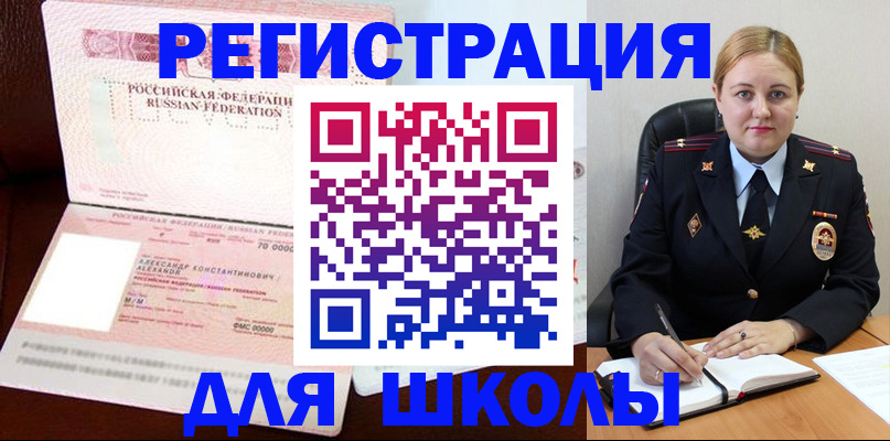 найти адрес прописки в Нижнем Тагиле