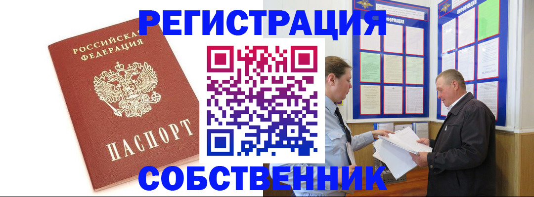 прописка для кредита в Нижнем Тагиле